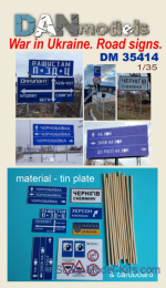 Accessories for diorama. War in Ukraine. Road signs (tinplate & cardboard)