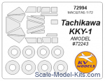 Mask 1/72 for Tachikawa KKY-1 + wheels masks (Amodel)