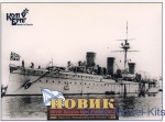 Warships: Novik Russian Cruiser, 1902, Combrig, Scale 1:350