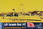 CG35109WL-FH IJN Torpedo Boat #47 (full or waterline hull version)