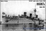Warships: Novik Cruiser 2-nd Rank, 1901, Combrig, Scale 1:700