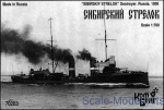 Warships: Sibirskiy Strelok Destroyer, 1906, Combrig, Scale 1:700