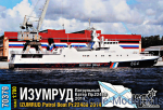 CG70379 Izumrud Patrol Boat Pr.22460, 2014