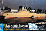 CG70388 Vasiliy Bykov Corvette Pr. 22160