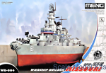 MENG-WB004 Missouri (Warship Builder series)