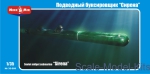 MM35-009 Soviet midget submarine 'Sirena'