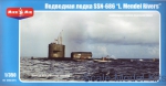 MM350-015 U.S. nuclear-powered submarine SSN-686 