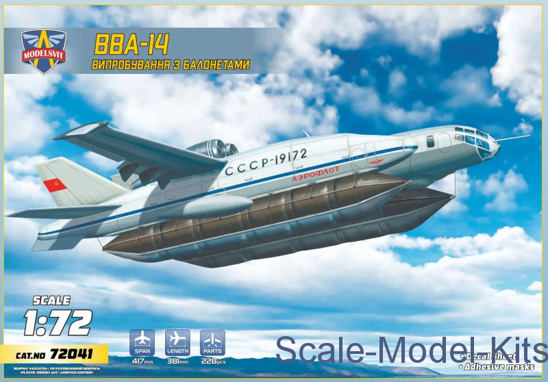 VVA-14 with inflatable pontoons-ModelSvit plastic scale model kit in 1: ...