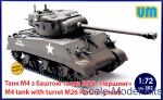 Tank: M4 tank with turret M26 Pershing tank, UniModels, Scale 1:72